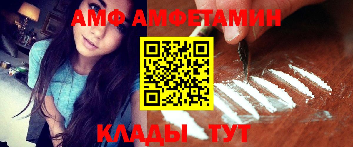 Каннабис  ГАШ  Улан-Удэ  Меф   Cocaine  Вейп ТГК  Вход с VPN  КОКАИН 