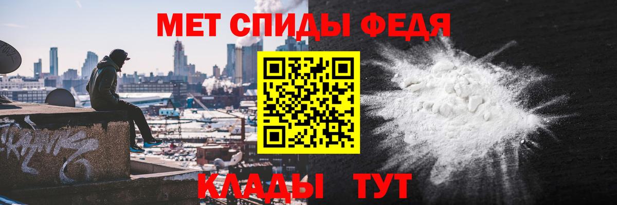 Улан-Удэ  Амфетамин 98%  Вход с VPN 