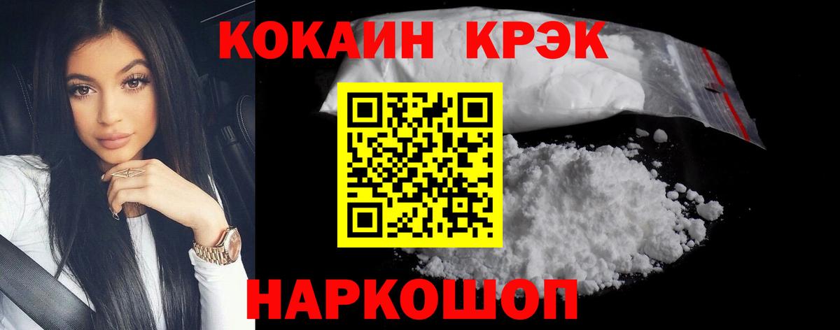 Улан-Удэ  КОКАИН Columbia  Вход с VPN 