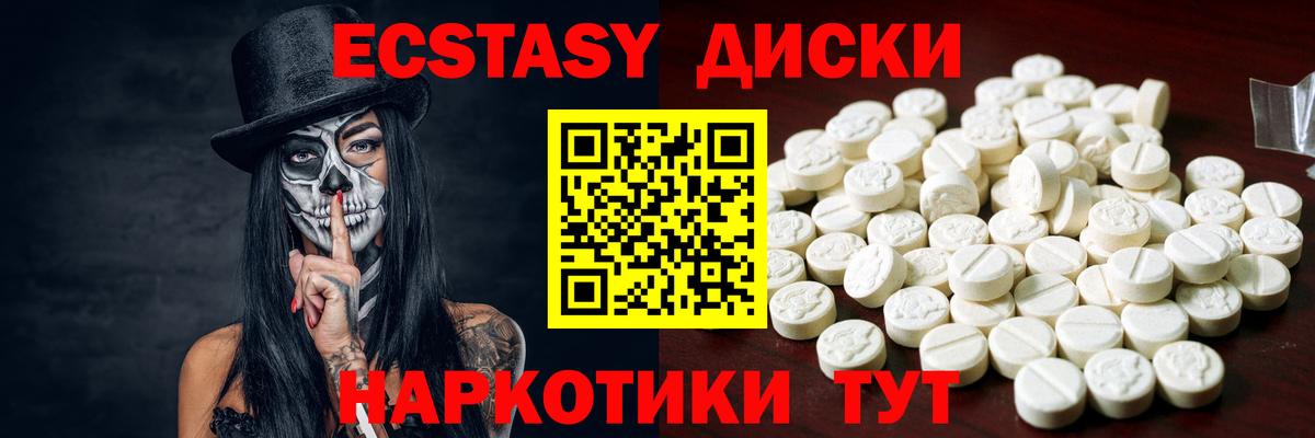 Экстази бентли  ЭКСТАЗИ VHQ  Ecstasy  Улан-Удэ  Вход с VPN 