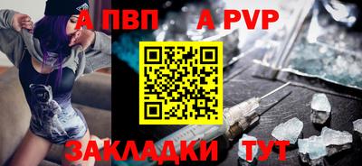 кристаллы Можайск
