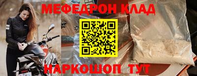 стафф Моздок