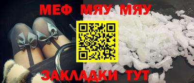 стафф Моздок