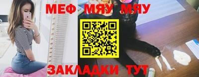 кристаллы Можайск