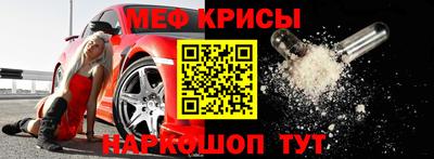 стафф Моздок