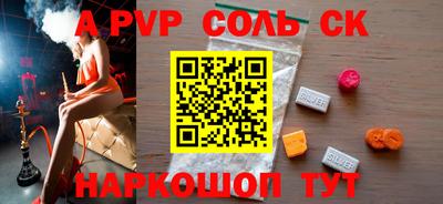 стафф Моздок