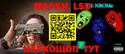кристаллы Можайск