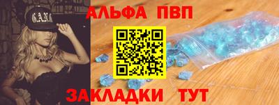 кристаллы Можайск