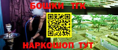 кристаллы Можайск