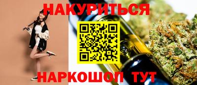 кристаллы Можайск