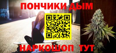 кристаллы Можайск