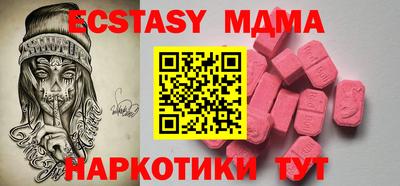 кристаллы Можайск