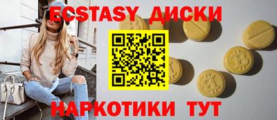 кристаллы Можайск