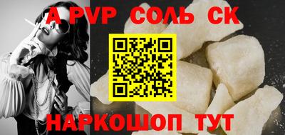 кристаллы Можайск