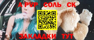 стафф Моздок
