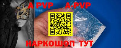 кристаллы Можайск