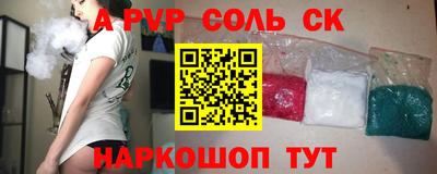 Альфа ПВП Можга