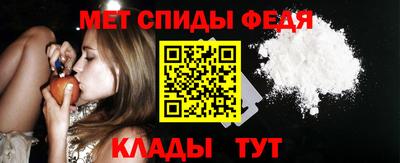 кристаллы Можайск