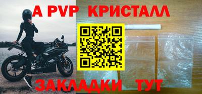 кристаллы Можайск
