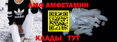 кристаллы Можайск