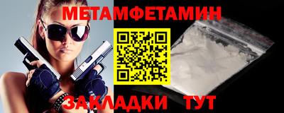Альфа ПВП Можга