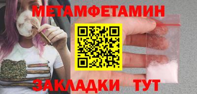 Альфа ПВП Можга