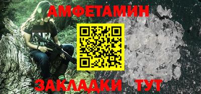 Альфа ПВП Можга