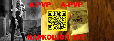 Альфа ПВП Можга