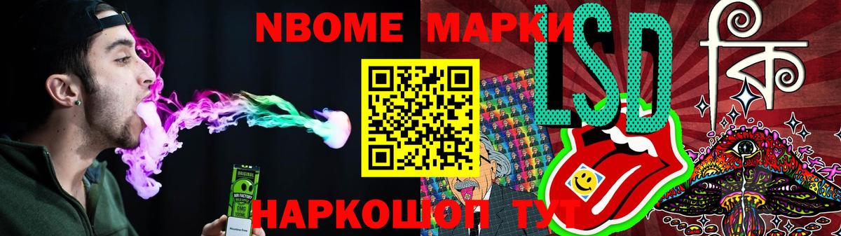 Улан-Удэ  ЛСД экстази кислота  LSD-25 экстази ecstasy  Вход с VPN 