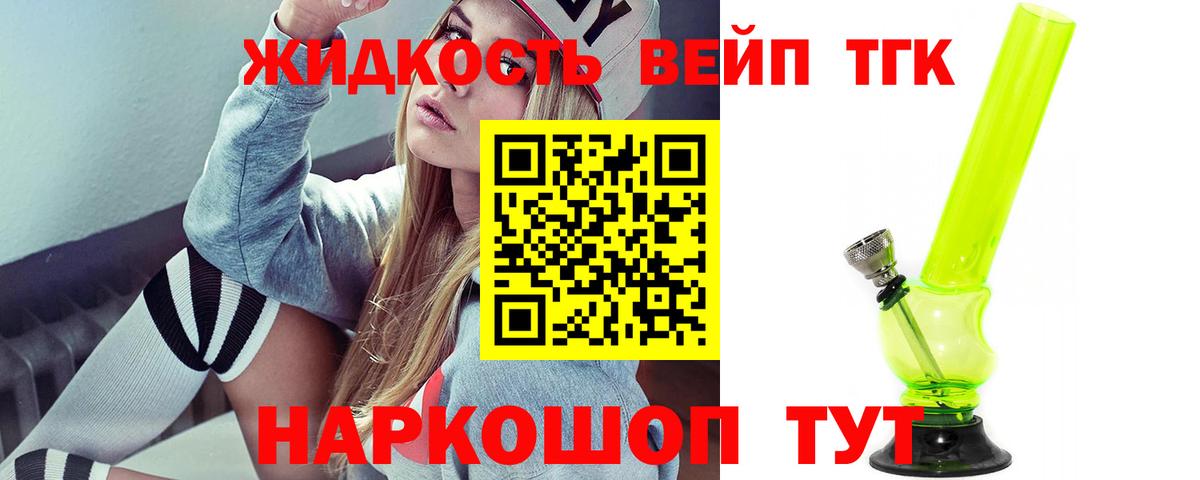 купить наркотики цена  Вход с VPN  Улан-Удэ  ТГК концентрат 