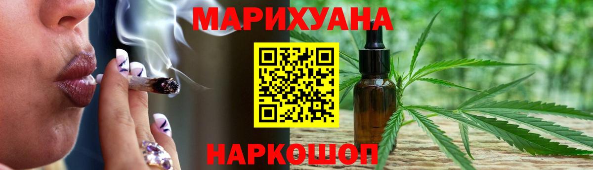 Каннабис ГИДРОПОН Улан-Удэ