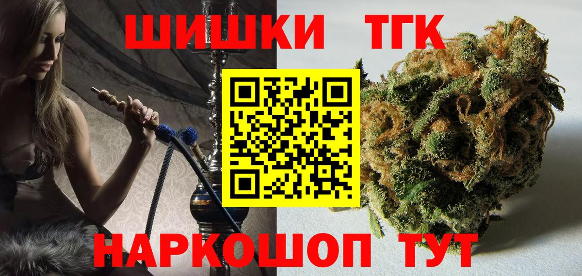 Каннабис Bruce Banner  Конопля тримм  Вход с VPN  Каннабис Ganja  Улан-Удэ 